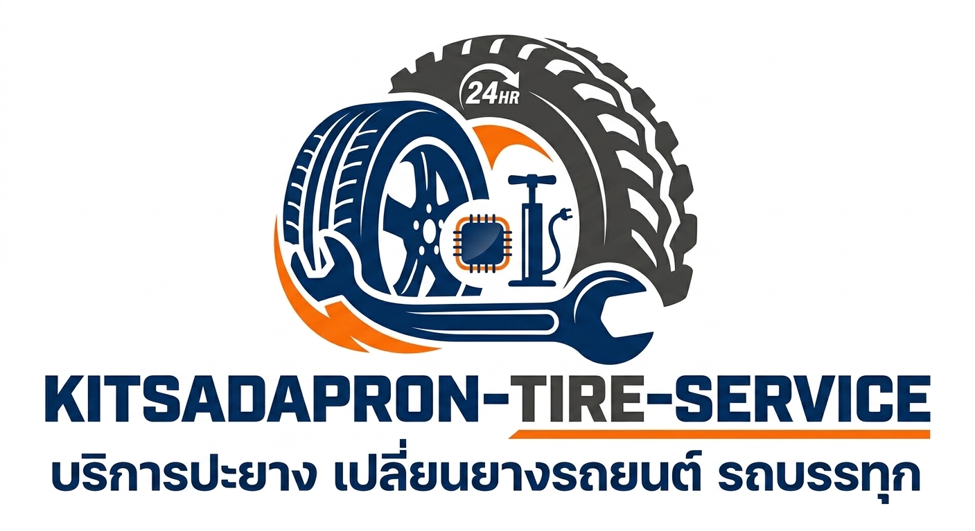 ปะยาง เปลี่ยนยางรถยนต์ รถบรรทุก